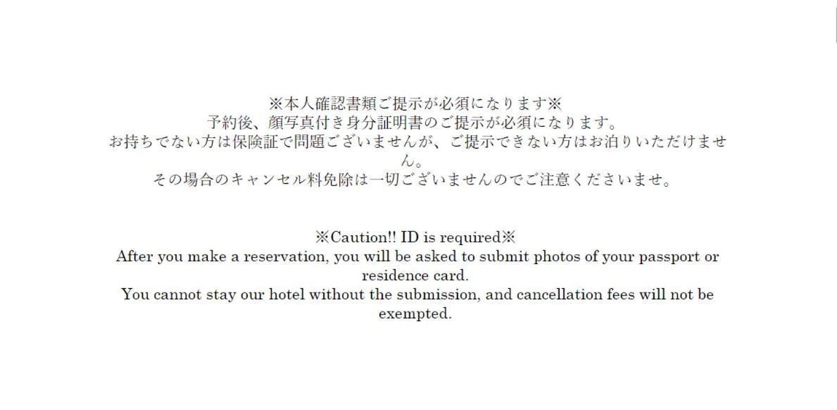 Nano North Shinjuku Apartment Токио Екстериор снимка